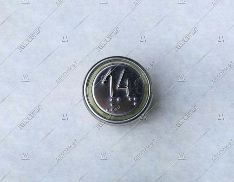 Кнопка вызова/приказа ВКЛ13А-7-4И, 14 этаж, с Брайлем, красная индикация
