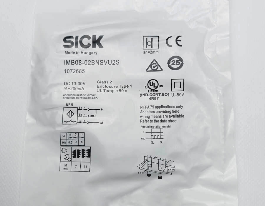 Датчик индуктивный, SICK, IMB08-02BNSVU2S