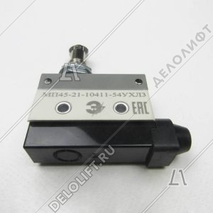 Микропереключатель, МП45-21-10411-54УХЛ3, толкатель с роликом, 1НО-1НЗ, однополюсной/перекидной контакт