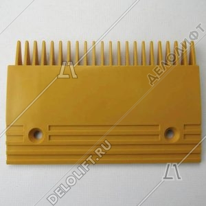 Гребенка входной площадки, TravelMaster, 22 зубца, 202x132 мм, правая, пластиковая, желтая, тип A