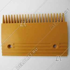 Гребенка входной площадки, TravelMaster, 22 зубца, 202x132 мм, левая, пластиковая, желтая, тип B