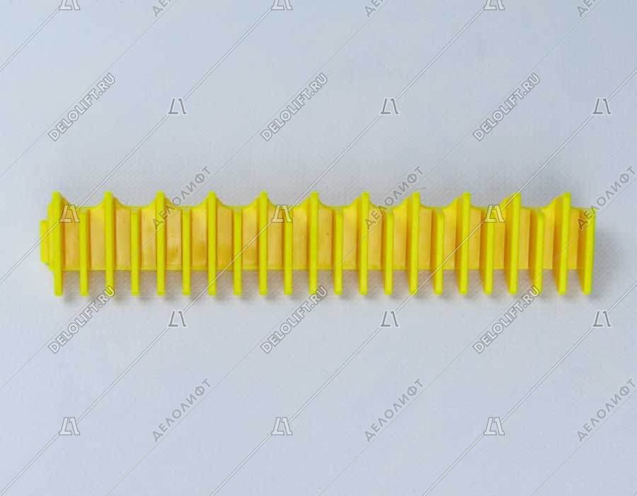 Демаркационная линия, L - 316мм, 35 зубцов, правая/левая, желтая