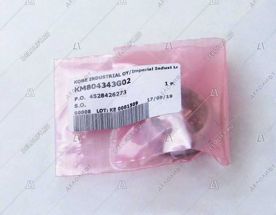 Базовый элемент кнопки приказа, серый корпус, янтарная подсветка, KM804343G02