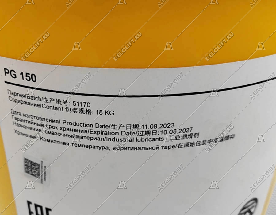 Масло синтетическое высокоэффективное, PG 150