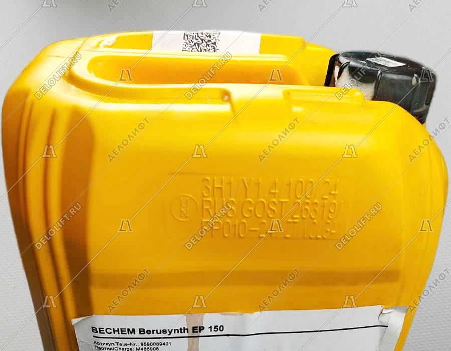 Масло редукторное, BECHEM, Berusynth EP 150, 20 литров
