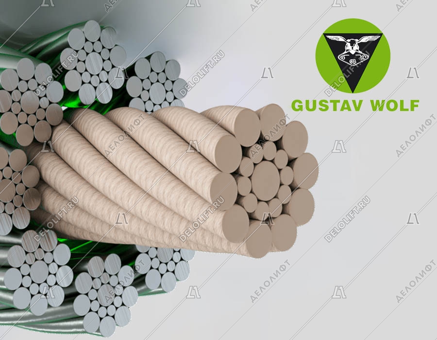 Тросы для лифта GUSTAV WOLF