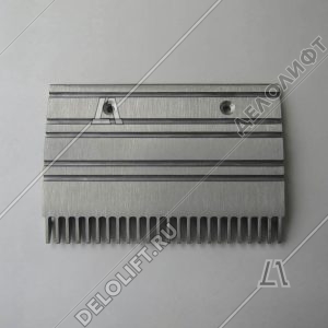 Гребенка входной площадки, 506NCE/XO508, 24 зубца, 203x140 мм, центральная, алюминий