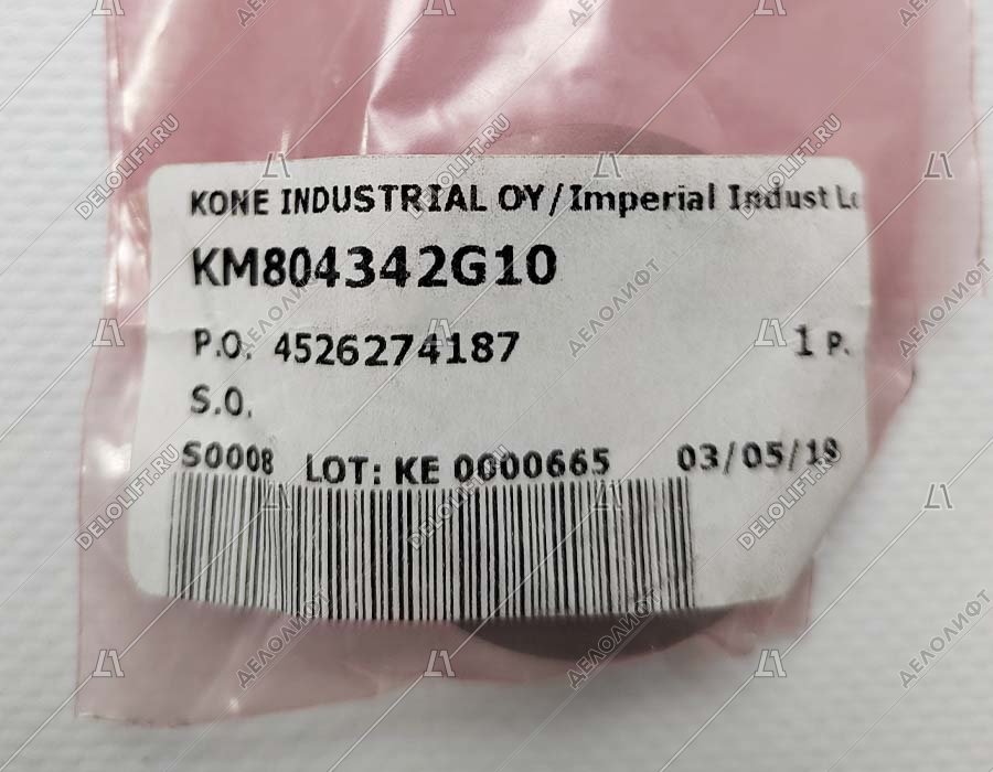 Базовый элемент кнопки вызова, вниз, серый ободок, янтарная подсветка