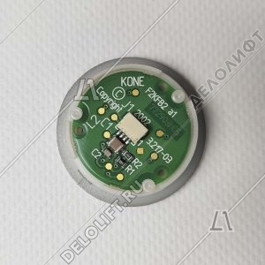 Базовый элемент кнопки вызова, вниз, серый ободок, янтарная подсветка