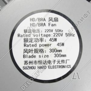Вентилятор кабины, 220VAC, 50Hz, 40W