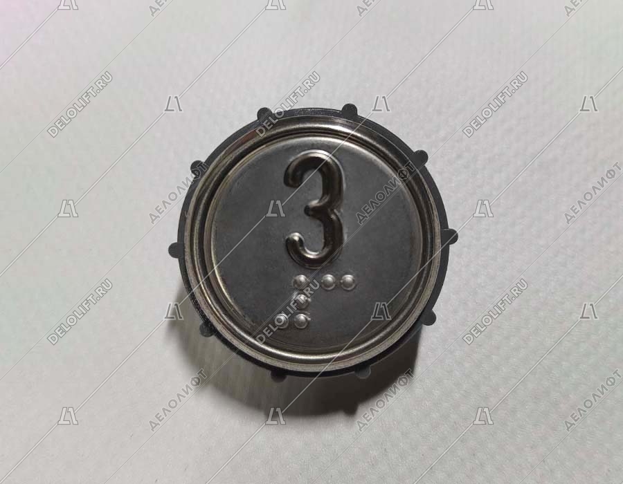 Кнопка вызова/приказа, ВКЛ13А-7-4П, 3 этаж, с Брайлем, красная индикация