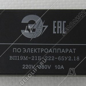 Выключатель путевой, ВП19М-21Б-222-65У2.18, толкатель с роликом, 1НО+1НЗ, двухполюсной