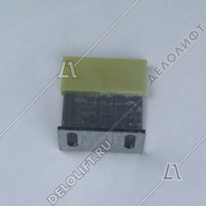 Башмак ДШ, L - 66 мм, B - 60 мм, b - 25 мм, прямой