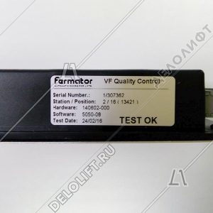 Блок управления привода дверей, VF5+