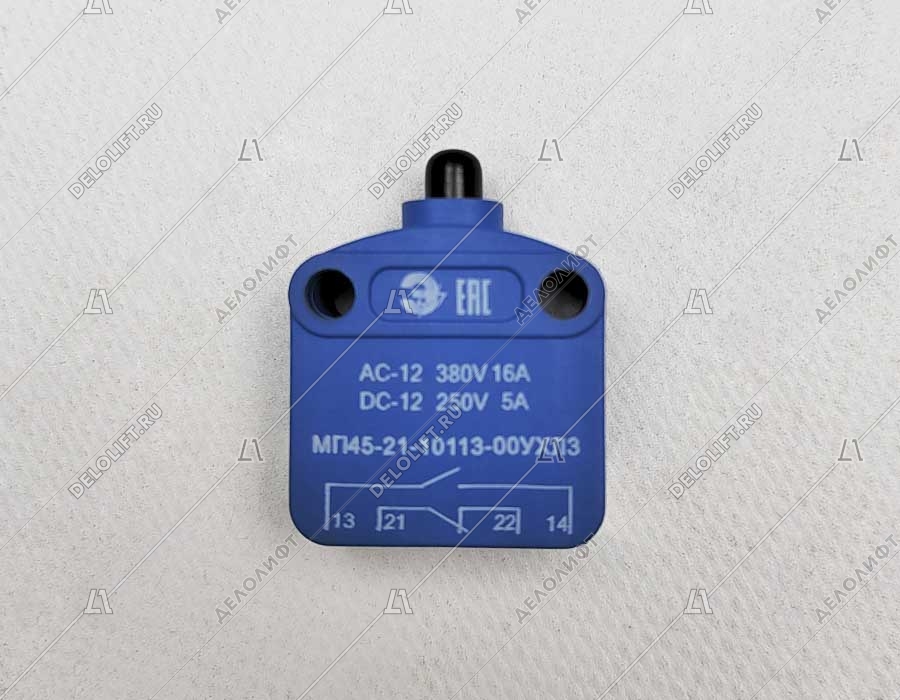 Микропереключатель, МП45-21-10113-00УХЛЗ, толкатель, 1НО+1НЗ, двухполюсный
