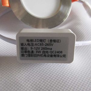 Светильник, EDB1886E01, новый тип