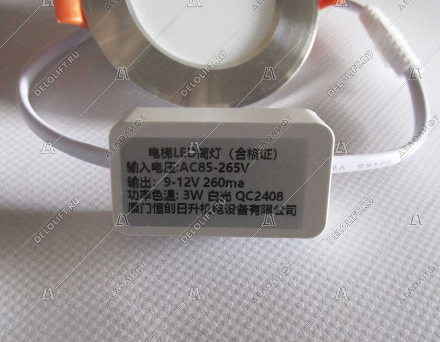 Светильник, EDB1886E01, новый тип