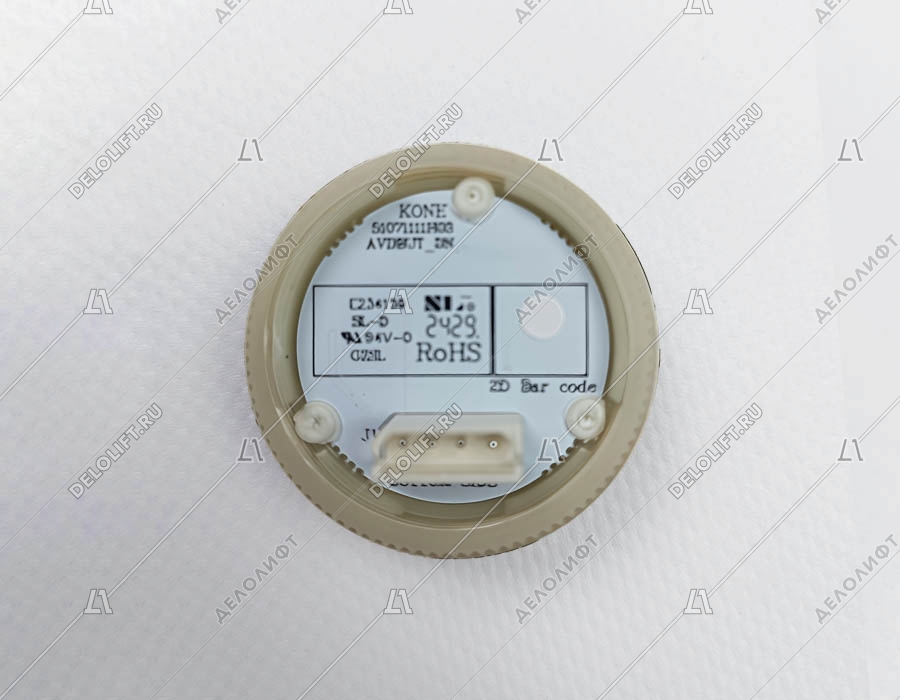 Кнопка вызова/приказа, AVDBUT, вниз, круглая, серебристая поверхность, белая подсветка, с Брайлем