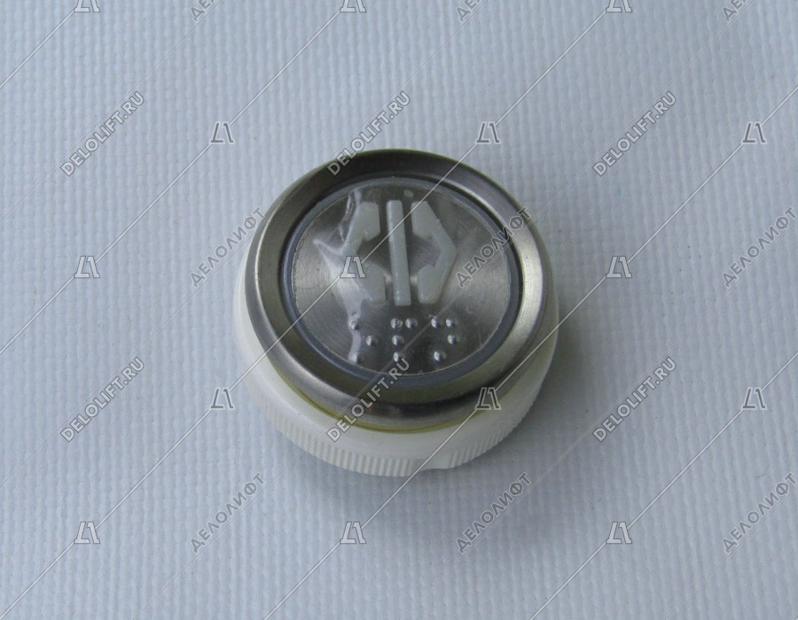 Кнопка вызова/приказа, "открытие", металлическая круглая с брайлем, синяя подсветка