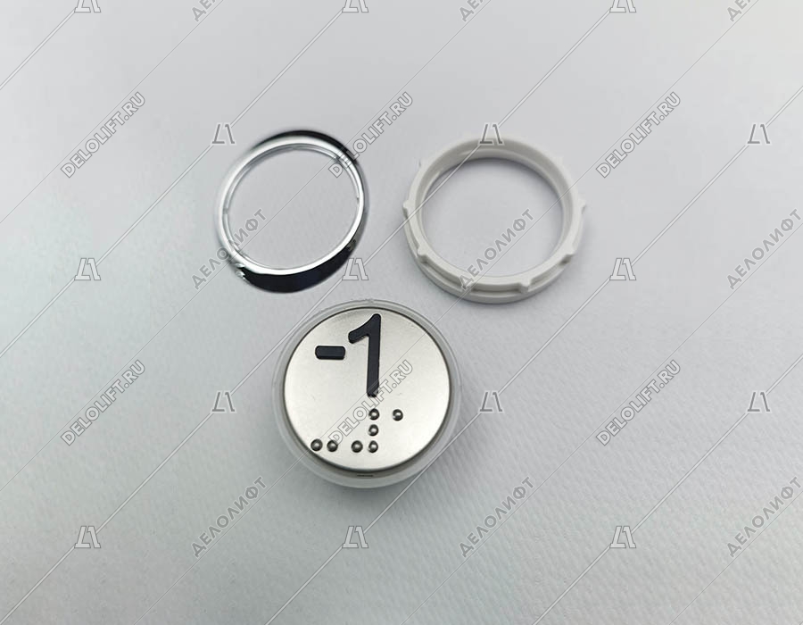 Кнопка вызова/приказа, Venus, -1 этаж, с кодом Брайля, синяя подсветка (разъем MLC)