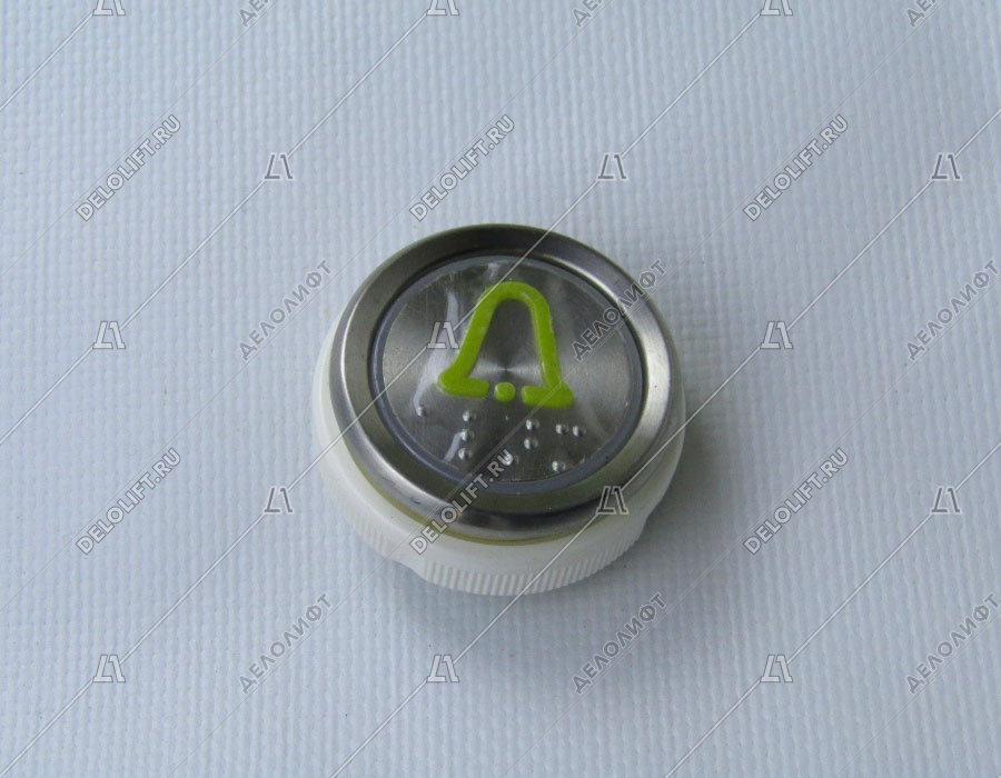 Кнопка вызова/приказа, "колокольчик", металлическая круглая с брайлем желтая, синяя подсветка