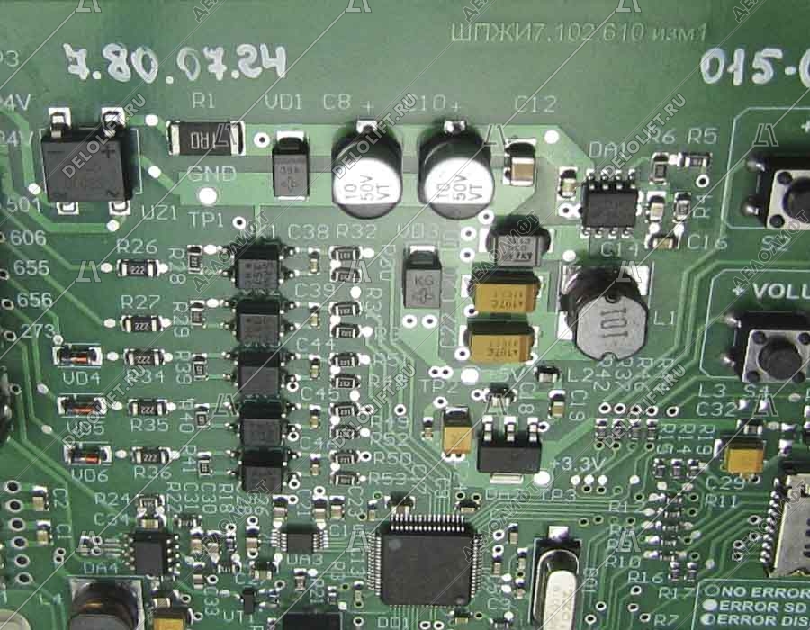 Табло/Дисплей индикации, с речевым информатором