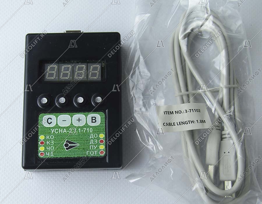 Программаторы для лифта