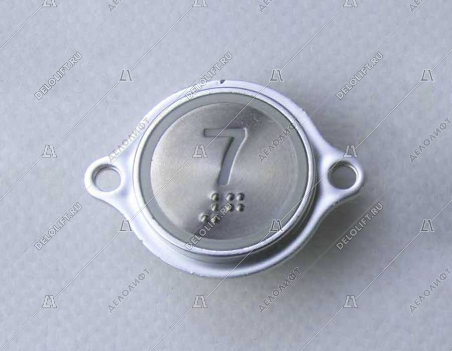 Кнопка вызова/приказа, AVDBUT, 7 этаж, круглая, серебристая поверхность, красная подсветка, с крепёжными отверстиями и Брайлем