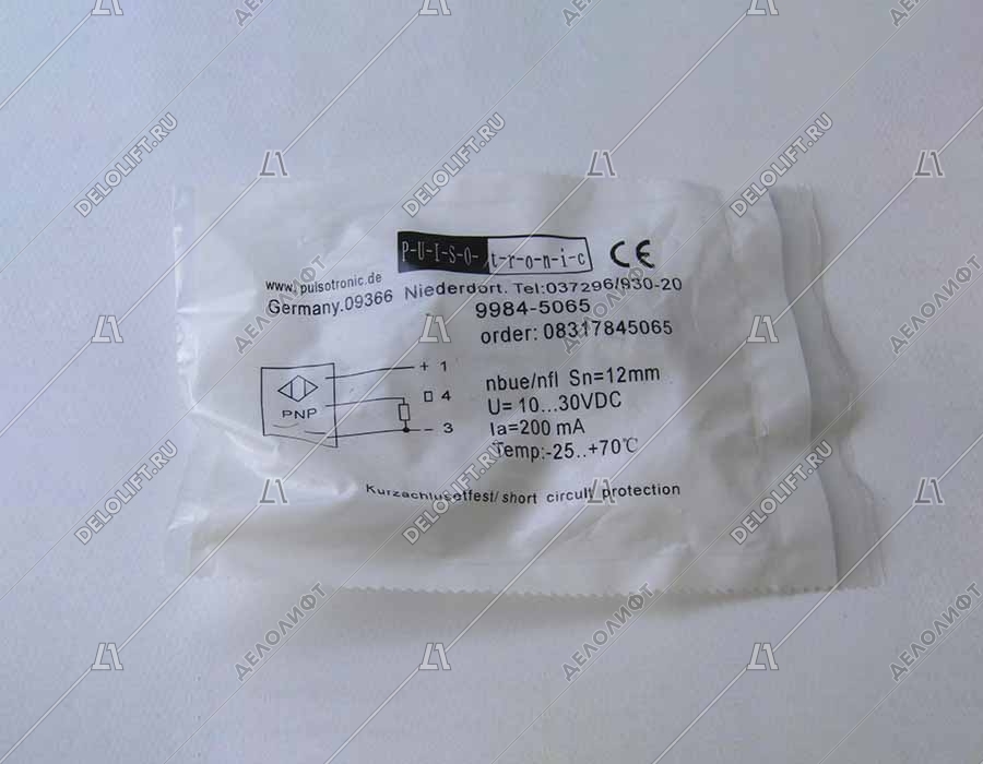 Датчик индуктивный, 9984-5065