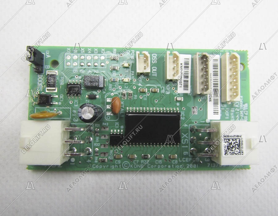 Запчасти для лифтов KONE