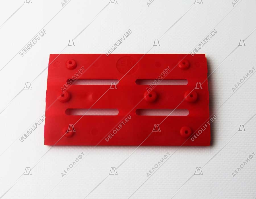 Вкладыш башмака направляющей кабины/противовеса, книжка, EM 16 PU, для башмака HSM+WSM, D - 16 мм