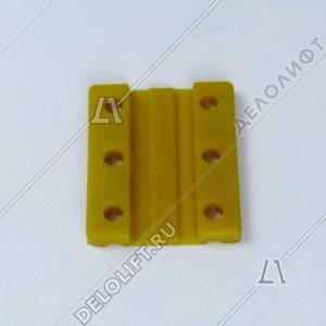 Вкладыш башмака направляющей кабины/противовеса, T - 9 мм, L - 80 мм