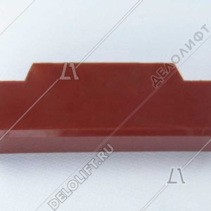 Вкладыш башмака направляющей кабины/противовеса, BFK16, L - 120 мм