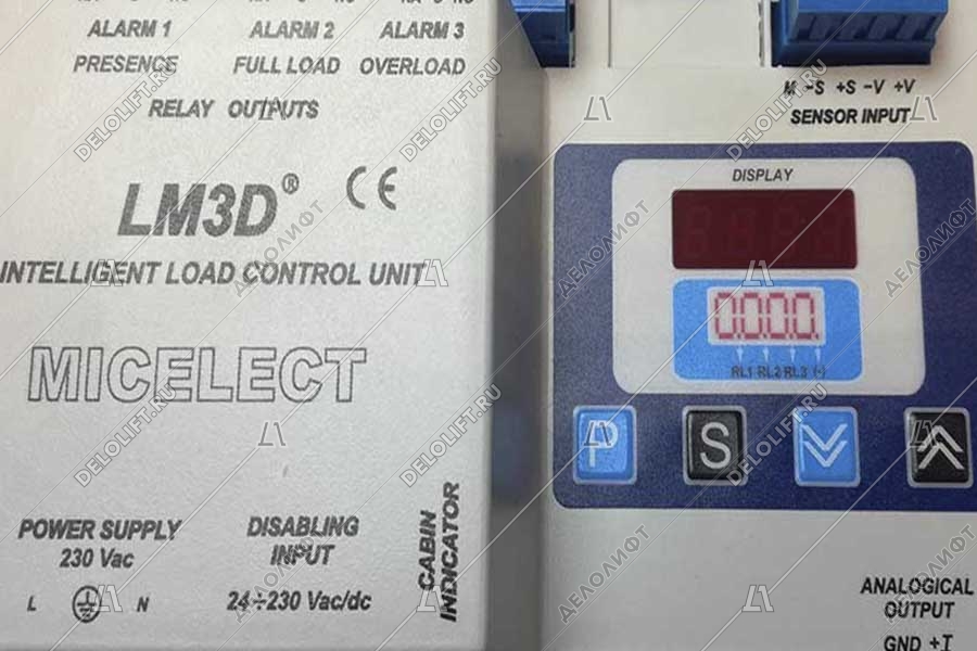 Грузовзвешивающее устройство, LM3D