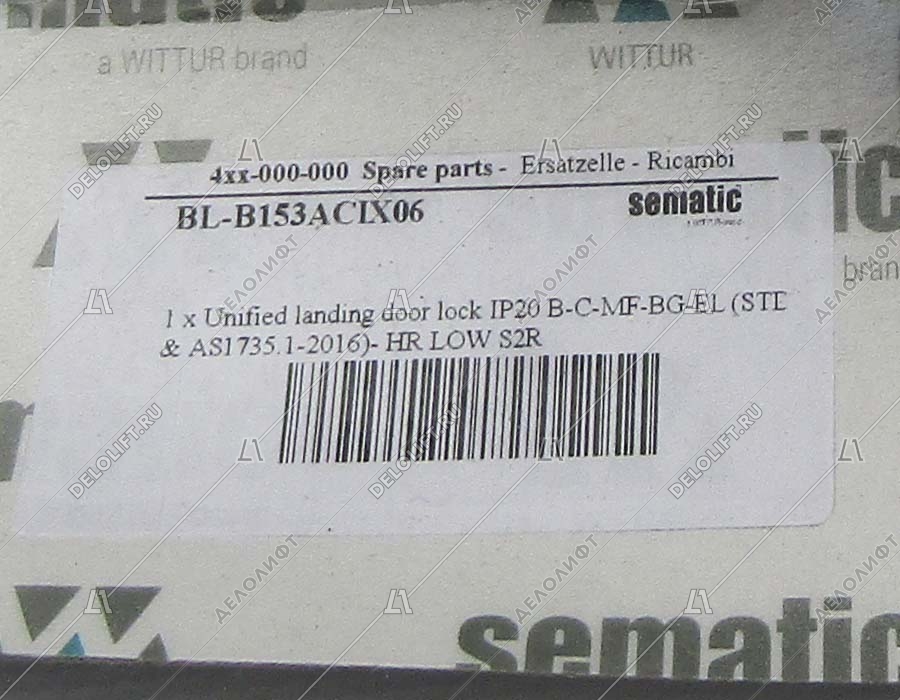 Замок ДШ, IP20, S2-4-6Z, S1-2-3L, правый, BL-B153ACIX06