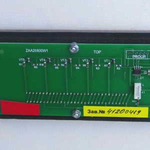 Индикатор режима генерации электроэнергии, ReGen