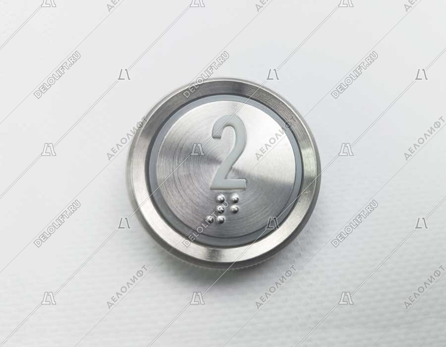 Кнопка вызова/приказа, BST, 2 этаж, белый символ, красная подсветка, с Брайлем