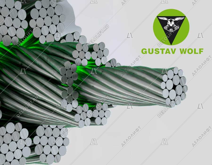 Тросы для лифта GUSTAV WOLF