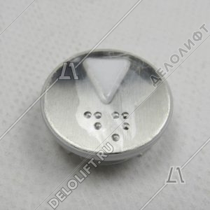 Нажимной элемент кнопки вызова, стрелка вниз, выступающий символ, с Брайлем