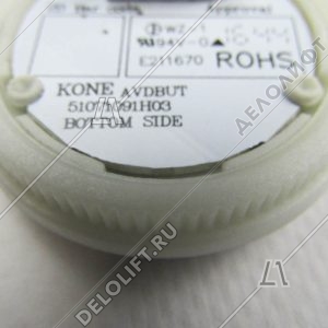 Кнопка вызова/приказа, AVDBUT, стрелка вниз, круглая, серебристая поверхность, красная подсветка, утопленный символ