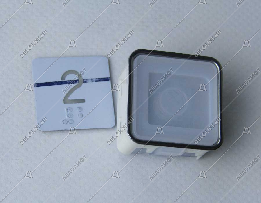 Кнопка вызова/приказа, квадратная, "2 этаж", с Брайлем