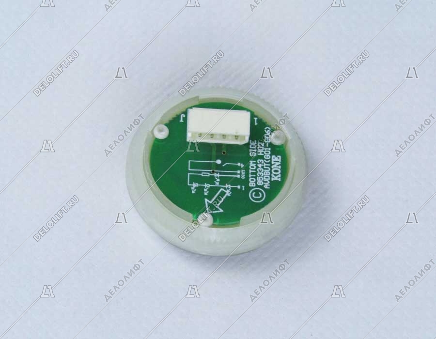 Кнопка приказа, KDS300, "закрытие", красная подсветка