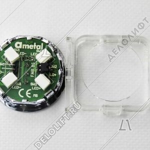 Кнопка приказа, круглая, "7" FMR BS, красная подсветка, с брайлем