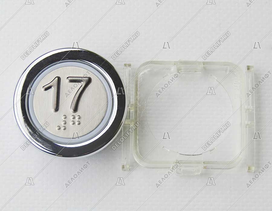 Кнопка приказа, круглая, "17" FMR BS, синяя подсветка, с брайлем