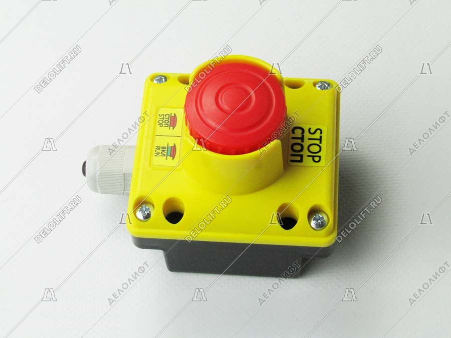 Кнопка СТОП, ZAA9853P1