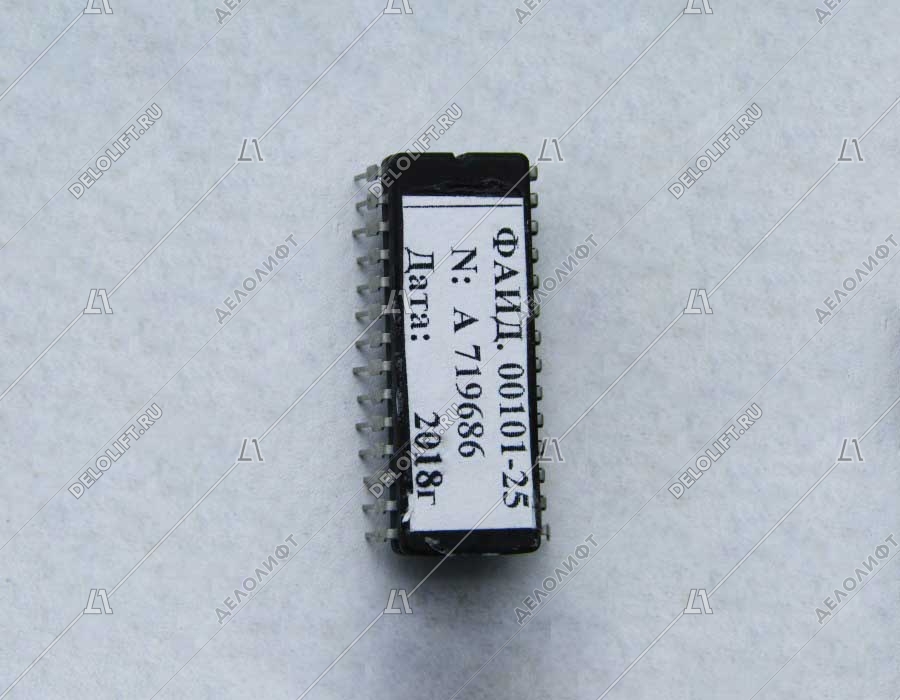 Микропроцессор, ФАИД.00101-25, ПЗУ к ПУ-1, УЛ, нерегулируемый привод, для административных зданий
