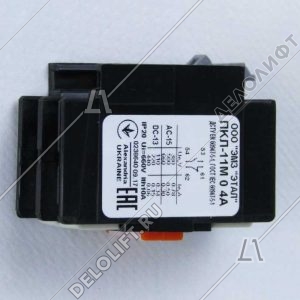 Приставка контактная, ПКЛ-1104