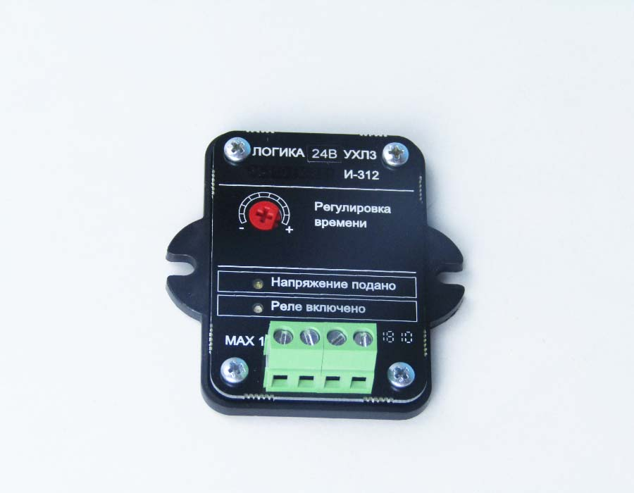 Комплектующие МЛЗ