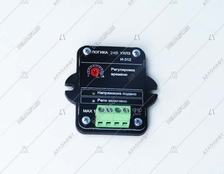 Логика И-312, 24В