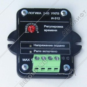 Логика И-312, 24В